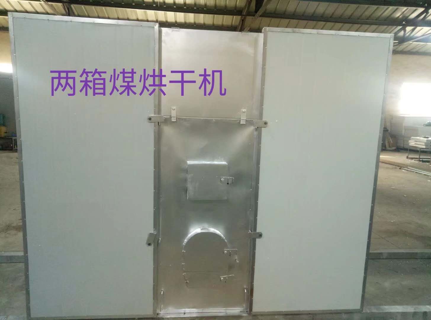 河南恒諾烘干機(jī)械廠(chǎng)在云南保山烘干赤松茸現(xiàn)場(chǎng)！